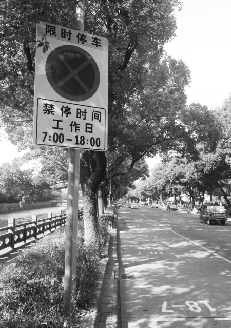 老小區(qū)“微改造”緩解停車難