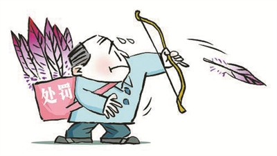 某些處罰 王永琦 繪