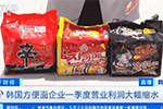 這里方便面賣不動(dòng)了?企業(yè)利潤(rùn)最高暴跌50%!想漲價(jià)卻不敢漲