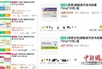 這些藥銷量陡增 醫生緊急提醒